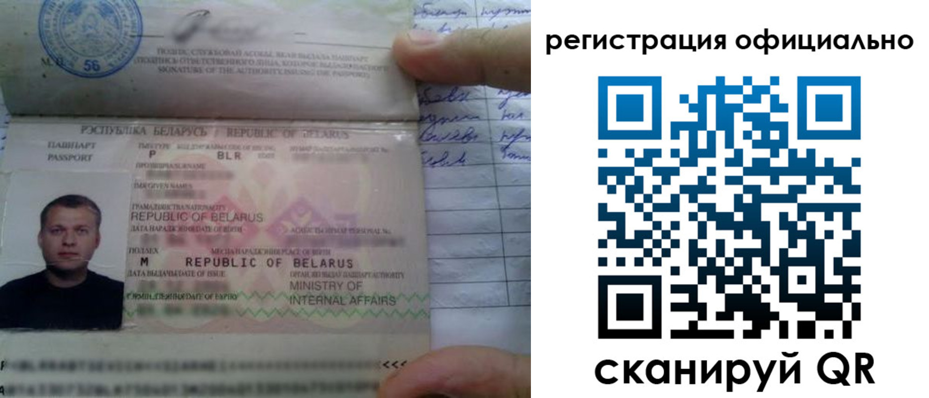 прописка для школы в Фролово