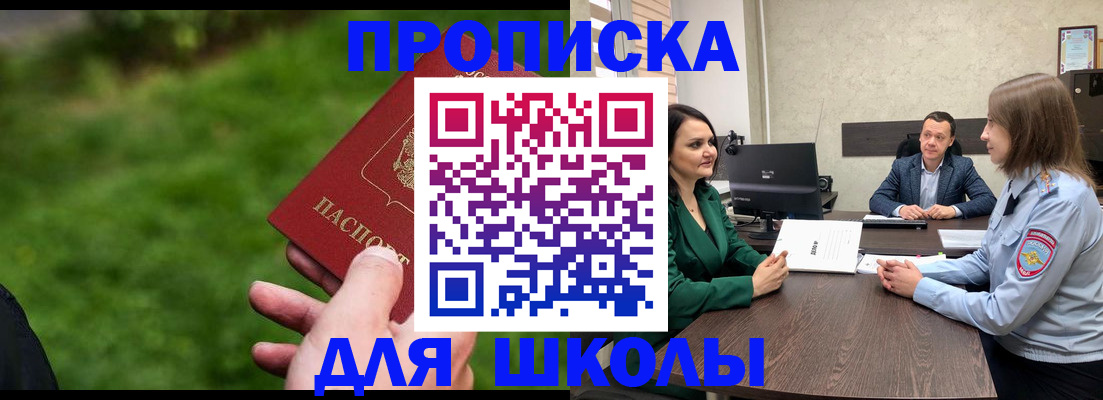 найти адрес прописки в Фролово