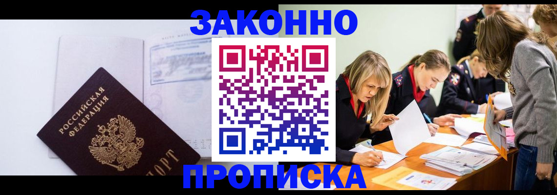 регистрация для школы в Фролово